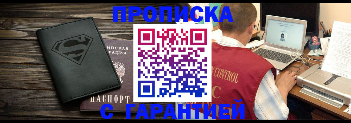 временная регистрация госуслуги в Ершове